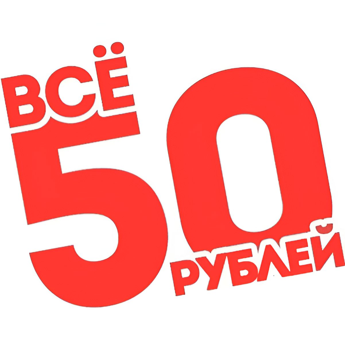 Всё для отработки эскиза