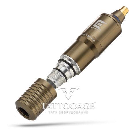 EQUALISER Proton Mocca MX