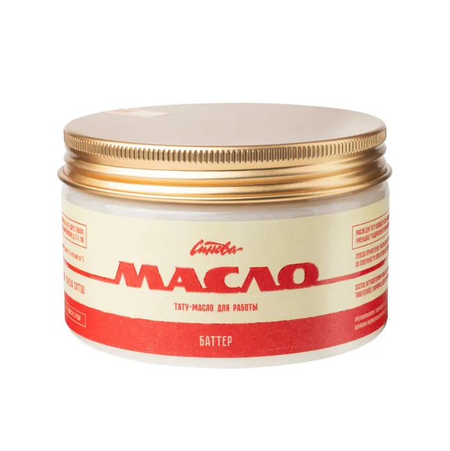 Синева масло для тату «БАТТЕР»