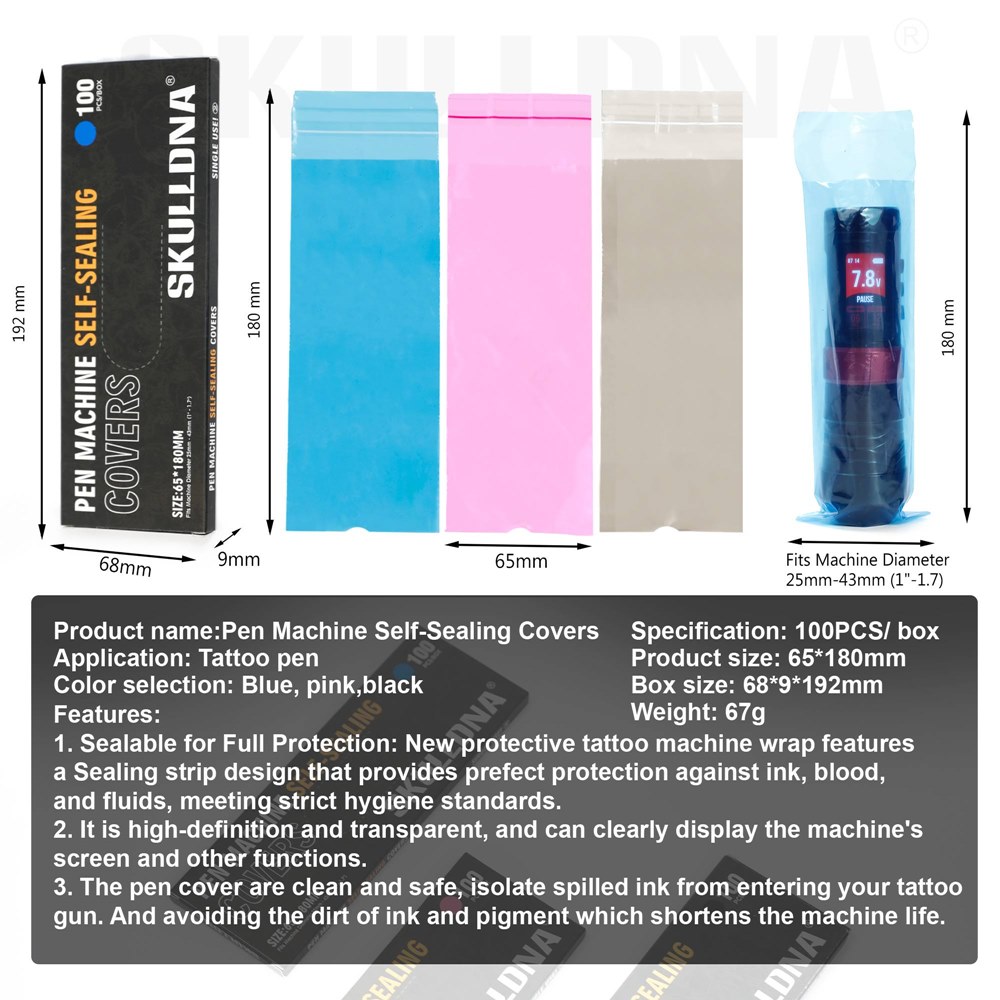 Барьерная защита на машинку SKULL DNA Self-sealing Cover Grey